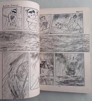 子連れ狼　第18集　漫画アクションコミックス　　