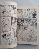 子連れ狼　第20集　漫画アクションコミックス　　　