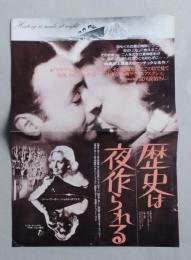 映画プレスシート　歴史は夜作られる シャルル・ボワイエ/ジーン・アーサー