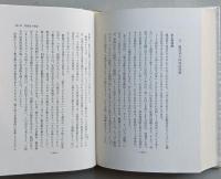 幼児教育学全集４　言語と数