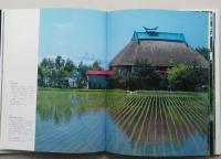 茅の家  雪国の古民家　桜庭文男 写真　