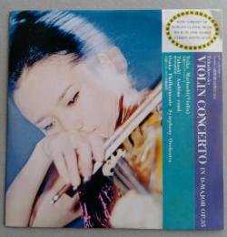 レコード 前橋汀子（バイオリン）　チャイコフスキー　バイオリン協奏曲ニ長調作品35 朝比奈隆(指揮) 大阪フィル