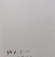 秋田の文化財　　秋田県内84の建造物・美術・工芸・典籍・生活・祭り・芸能・史跡・自然