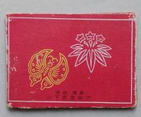 源平屋島合戦画帖　折れ帖（折りたたみで色彩の図）

