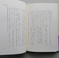 京の「粋場」歩き　