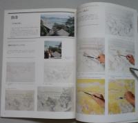油絵の描き方７風景画　舟と漁村 漁港　学研アートテクニック　