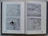 高其佩畫集　上海書畫出版社