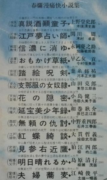 ヘーゲル哲学を研究する - ミネルヴァ書房 ―人文・法経・教育