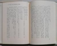 明治期における社会主義政党