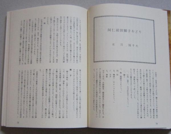 K-8526□板倉町史 4冊（自然・通史編/資料編/別巻 集落誌/通史編
