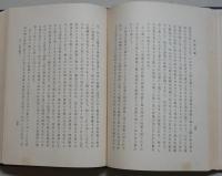 実践道徳　教育倫理講座第４編　　　　　