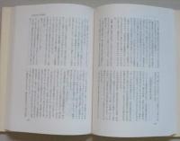 日私幼ＰＴＡ　20周年記念誌　
