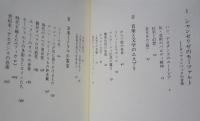 エスプリの音楽　　　