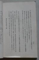母に答へて　　