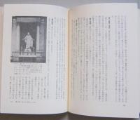 キェルケゴール　憂愁と愛　　　