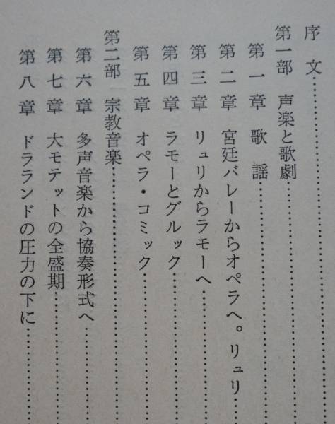 フランス語和訳の技法 | 朝比奈 誼 |本 | 通販 | Amazon