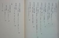 ドラマの精神史　　　
