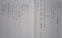 回想の旅たち　【画像5枚掲載】