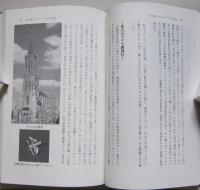 回想の旅たち　【画像5枚掲載】