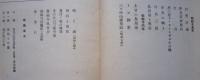 鳥蟲歳時記　　　　