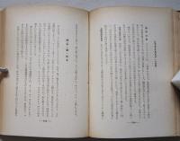鳥蟲歳時記　　　　