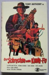 DVD輸入版　Der schrecken von kung fu  暁の用心棒とサムライ　マカロニウエスタン
