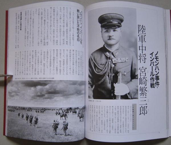 太平洋戦争　戦いの記録 太平洋戦争 戦いの記録 毎日新聞社 - メルカリ