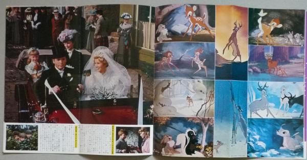 ウォルトディズニー作品 バンビ トマシーナの三つの生命 映画プレスシート 古書 香文堂 古本 中古本 古書籍の通販は 日本の古本屋 日本の古本屋 ウォルトディズニー作品 バンビ トマシーナの三つの生命 映画プレスシート 古書 香文堂 古本 中古本 古書籍の通販は 日本の古本屋 日本の古本屋