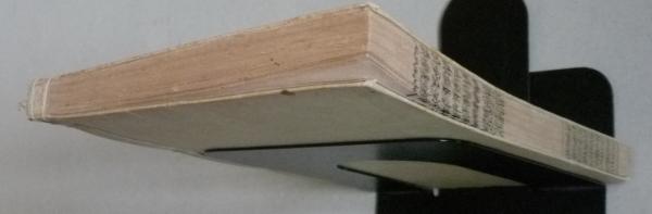 漢文教科書 巻之五 (秋山四郎 編) / 古本、中古本、古書籍の通販は