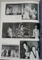 舞台パンフ　芸術祭参加 錦秋大歌舞伎　大谷友右衛門 市川八百蔵 中村時蔵 坂東鶴之助 ほか