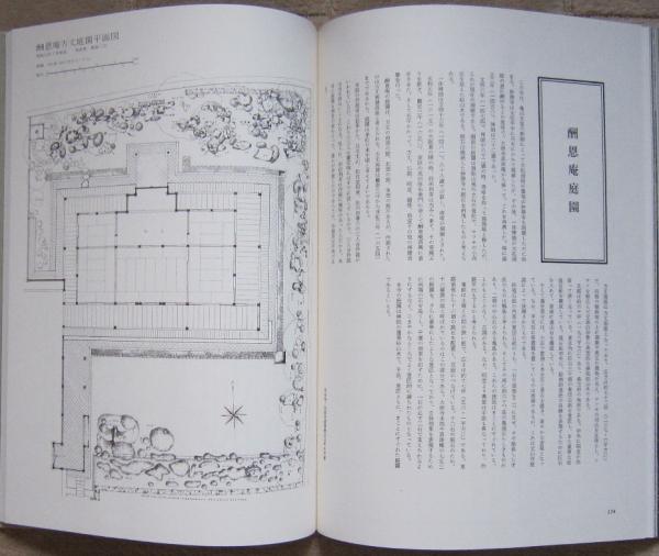 明治23年　河村音松　「奈良名所細見図」戦前　古書　古地図 明治23年 河村音松 「奈良名所細見図」戦前 古書 古地図