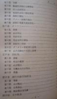 急性伝染病の予後及療法　　　　　
