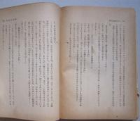 本日は晴天なり　　第1〜3部　３冊　　　