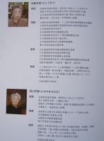 山頭火を書く　　　