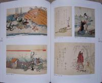 浮世絵版画　図録目録　3冊　　　　