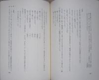 秋田の方言　　