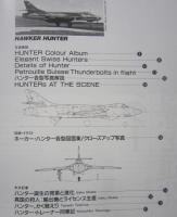 世界の傑作機 №66　ホーカー・ハンター　　　