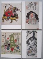 画聖　富岡鉄斎　絵はがき30枚入り