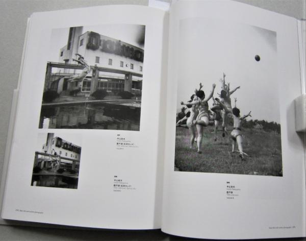 図録「ダンス！ 20世紀初頭の美術と舞踊」展 / 古本、中古本、古書籍の 