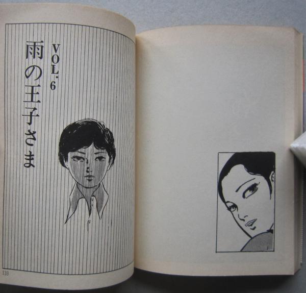 マンション・ブルース 秋田漫画文庫(上村一夫 ) / 古本、中古本