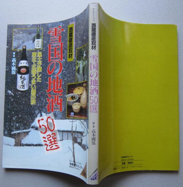 近世木活続貂 上下2冊 青裳堂書店古書目録 価格表付き 【画像6 近世木活続貂 上下2冊 青裳堂書店古書目録 価格表付き 【画像6