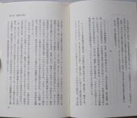 恐怖の細菌戦 　裁かれた関東軍第七三一部隊　　　