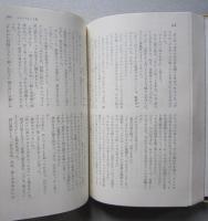 世界推理名作全集　第2巻～10巻　９冊　月報付き 【画像5枚掲載】