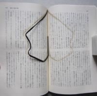 世界推理名作全集　第2巻～10巻　９冊　月報付き 【画像5枚掲載】
