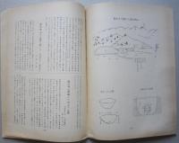 仙南村郷土史資料　第7集　補遺(古文書・遺稿・論考・其の他)編