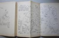 仙南村郷土史資料　第7集　補遺(古文書・遺稿・論考・其の他)編