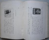 私の写真