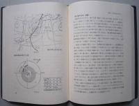 防災担当者のための天気図の読み方