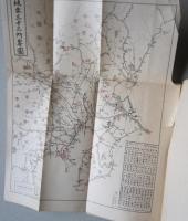 坂東三十三所案内記　


