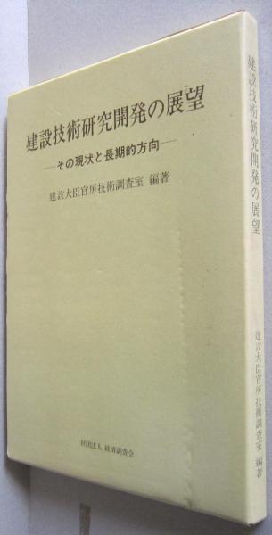 近世木活続貂 上下2冊 青裳堂書店古書目録 価格表付き 【画像6